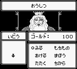 Selection II - Ankoku no Fuuin (Japan) In game screenshot